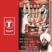 Waho Waho Gobind Singh Rehat Maryada (Vyakhya Sahit) Bhai Gurcharan Singh Rasia-Ludhiana Wale Song Download Mp3