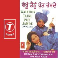 Kar Ditta Nash Jawani Da Hakam Bakhtariwala Song Download Mp3