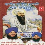 Tohi Mohi Mohi Tohi Antar Kaisa Bhai Ravinder Singh Ji-Hazoori Ragi Sri Darbar Saheb Song Download Mp3