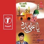 Naam Lo Subah Shyam Ali Ka Zahid Naza Song Download Mp3