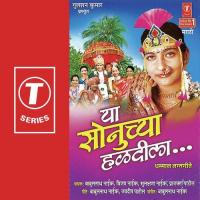 Navra Rikshwala Paahije Babulnath Nayik,Sulakshana Nayik,Vijay Nayik,Jaydeep Patil,Prajakta Song Download Mp3