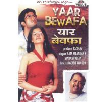 Jhooti Teri Yaari Yaara Mahashweta Song Download Mp3