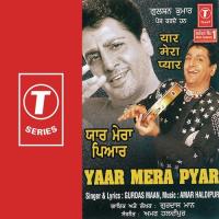 Yaar Hi Man Jaaye Gurdas Maan Song Download Mp3