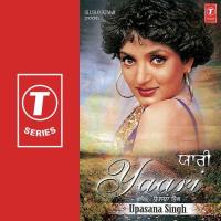 Batti Baal Ke Banare Upasana Singh Song Download Mp3