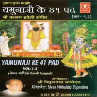 Ram Rase Sagar-Rag: Gaud Sarang Shri Vitthaldas Bapordara Song Download Mp3