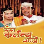 Shwaas Ha Tuza Swapnil Bandodkar Song Download Mp3