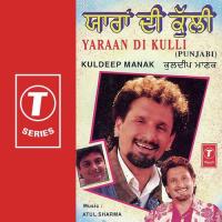 Laija Kad Ke Jatti Nu Kuldeep Manak Song Download Mp3