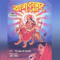 Raat Sapane Mein Aai Minu Chadhha,Vishwajeet Song Download Mp3