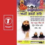 Apni Bhagti Laai Sant Anoop Singh Ji Song Download Mp3