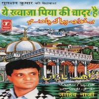 Khawaja Mujhe Bheekh De Jahid Naza Song Download Mp3