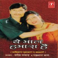 Sawal - Rukhsana Rukhsana, Jawab - Mat Aana Mat Aana Sharif Parvaz,Rukhsana Bano Song Download Mp3