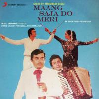 Na Chhupa Tu Raaz Hamse Laxmikant - Pyarelal,Asha Bhosle Song Download Mp3