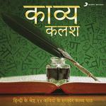 Introduction Of Suman Sarin Uma Shukla Song Download Mp3