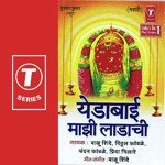 Yermalyacha Bord Bai Vachat Ga Balu Shinde,Chandan Kamble,Priya Bhilare,Vitthal Kamble Song Download Mp3