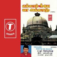 Allah Uannai A.R. Sheikh Mohammad,K.C. Swarnlata Song Download Mp3