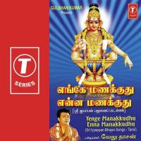 Tallaadi Tallaadi Velu Dasan Song Download Mp3