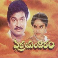 Randayo S.P. Balasubrahmanyam Song Download Mp3