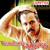 Vennelamma Vendibomma  Song Download Mp3