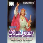 Yesu Raja Munne Selgirar Mano Song Download Mp3