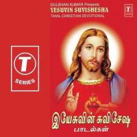 O Janagala David Kanniappan,Stella Raj Song Download Mp3