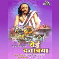 Sadguru Naamsmaran Sudhakar Kanade Guruji Song Download Mp3