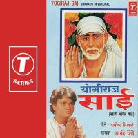 Yogiraj Sai And Shinde Song Download Mp3