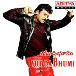 Abbabba Chandamama  Song Download Mp3