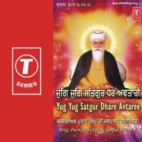 Charan Saran Gur Ek Brig. Partap Singh Ji Jaspal Song Download Mp3