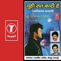 Is Tarah Ruthkar Jane Wali Haji Tasleem Aarif,Aarif Khan Song Download Mp3