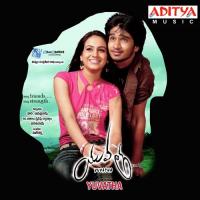 Yevarunnarani Neekaina Vedala Hemachandra,Harini Song Download Mp3