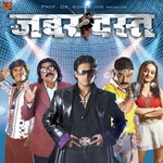 Baby Bol Bol Ajay Song Download Mp3