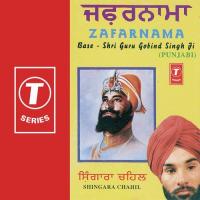 La Chot Nagare Te Khalsa Shingara Chahal Song Download Mp3