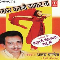 Zaroor Kawno Chakkar Ba Ajay Pandey Song Download Mp3