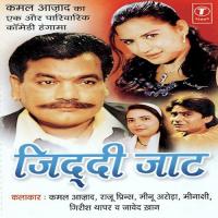 Main Kya Karoon Mujhe Buddha Mil Gaya Meenu Arora,Kamal Azad,Raju Prince,Harender Sharma,Meenakshi,Arjun Koushik,Girish Thapar,Javed Khan Song Download Mp3