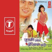 Hoi Khali T Pat Jai Sunil Chhaila Bihari Song Download Mp3