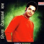 Mand Mand Swapnil Bandodkar Song Download Mp3