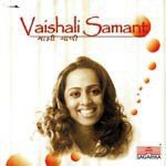 Kokan - Roop Mazhe Vaishali Samant Song Download Mp3