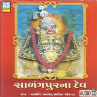 Pankhida No Malo Aaj Nodharo Aravind Barot Song Download Mp3