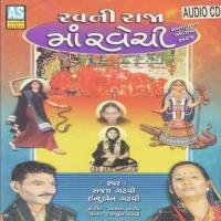 Eva Ananam Matha Diljeet Gadhavi Song Download Mp3