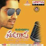 Twinkle Twinkle Ranjith Song Download Mp3