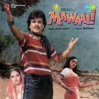 Rama Rama Re Kishore Kumar Song Download Mp3