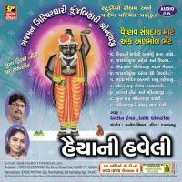 Phool Dharu Srinathji Nitin Devka Song Download Mp3