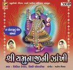 Shri Yamunashtakm Nidhi Dholakia Song Download Mp3