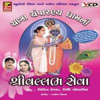 Aavo Shree Vallabh Aavo Shree Vitthal Nidhi Dhodkiya Song Download Mp3