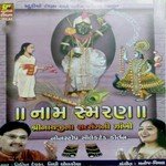 Om Namah Bhagvate Vasudevay Hemant Chauhan Song Download Mp3