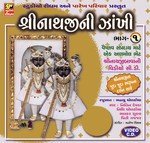 Mara Ghatma Birajta Nitin Devka Song Download Mp3