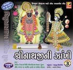 Nandlalane Mata Jshodaji Bhashkar Shukal Song Download Mp3