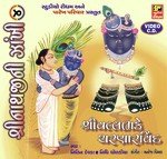 Kanji Tari Ma Keshe Nitin Devka,Nidhi Dholkiya Song Download Mp3