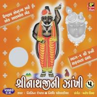 Hari Hari Bol Nitin Devka Song Download Mp3