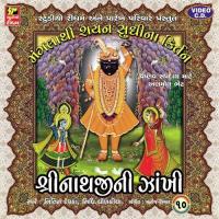 Banshi Bajire Kanaiya Tari Nitin Devka Song Download Mp3